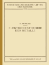 Sampul Herbert Frohlich: Elektronentheorie der Metalle