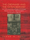 Обложка Frank N Pieke: The Ordinary & The Extraordinary