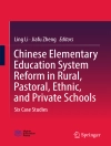 غلاف Ling Li & Jiafu Zheng: Chinese Elementary Education System Reform in Rural, Pastoral, Ethnic, and Private Schools