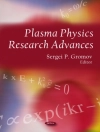 Bìa của Sergei P Gromov: Plasma Physics Research Advances