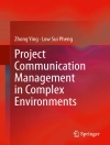 Cover of Zhong Ying & Low Sui Pheng: Project Communication Management in Complex Environments