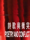 Sampul Bei Dao: Poetry and Conflict Anthology