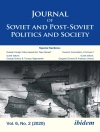 perlindungan daripada Gergana Dimova & Julie Fedor: Journal of Soviet and Post-Soviet Politics and Society
