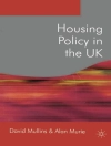 Cover of Alan Murie & David Mullins: Housing Policy in the UK