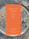 Cover of Xiong Yang: Exemplary Figures / Fayan法言