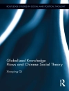 Bìa của Xiaoying (Hong Kong Baptist University) Qi: Globalized Knowledge Flows and Chinese Social Theory Bìa của Xiaoying (Hong Kong Baptist University) Qi: Globalized Knowledge Flows and Chinese Social Theory