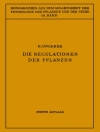 Sampul NA Roux & E. Ungerer: Die Regulationen der Pflanzen