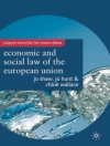 Обложка Chloe Wallace & Jo Hunt: Economic and Social Law of the European Union
