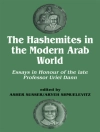 का आवरण Uriel Dann & Asher Susser: The Hashemites in the Modern Arab World