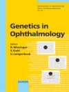 Copertina de Kohl & Langenbeck: Genetics in Ophthalmology