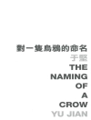 غلاف Jian Yu: Naming of a Crow