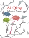 Copertina di Ai Qing: Selected Poems