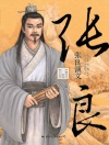 Copertina di Zhaotao & Written by Du Fushan: Romance of Zhang Liang