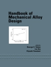 غلاف Kiyoshi Funatani & George E. Totten: Handbook of Mechanical Alloy Design