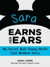 Cover of Sara Lopes: Sara Earns Her Ears: My Secret Walt Disney World Cast Member Diary (Earning Your Ears)