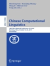 Copertina di Xuanjing Huang & Heng Ji: Chinese Computational Linguistics