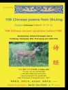 Cover of Sen Du: 108 Chinese Poems from ShiJing