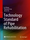Copertina de Lu Wang & Chunwen Yan: Technology Standard of Pipe Rehabilitation