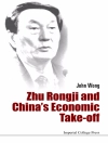 Cover of John Wong: ZHU RONGJI AND CHINA'S ECONOMIC TAKE-OFF