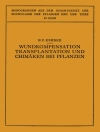 Copertina de N. Busch & N.P. Krenke: Wundkompensation Transplantation und Chimären bei Pflanzen