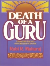 Cover of Dave Hunt & Rabi Maharaj: Death of a Guru