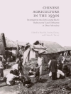 Hoes van Hao Hu & Funing Zhong: Chinese Agriculture in the 1930s