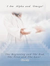 غلاف Timothy: I Am Alpha and Omega! the Beginning and the End, the First and the Last!