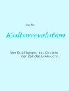 Pokrywa Ling Ma: Kulturrevolution