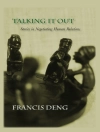 Sampul Deng: Talking It Out