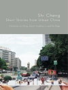 का आवरण Jie Chen & Han Dong: Shi Cheng