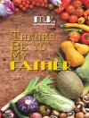 perlindungan daripada M.K.: Thanks Be to My Father