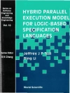 का आवरण Jeffrey J P Tsai: HYBRID PARALLEL EXECUTION MODEL....(V10)