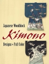 Обложка Dover: Japanese Woodblock Kimono Designs in Full Color